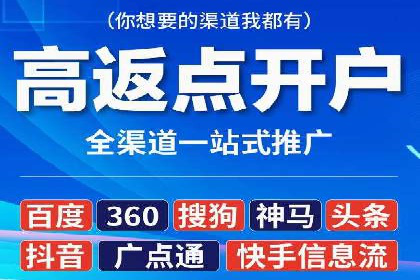 竞价SEM托管的成功之路：从理论到实践