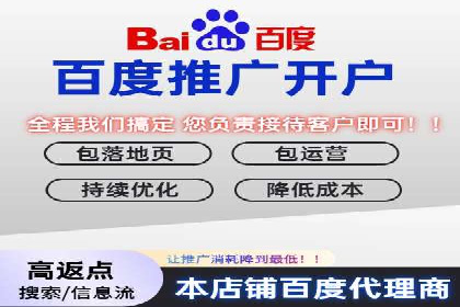 百度推广实战案例：提升网站流量技巧