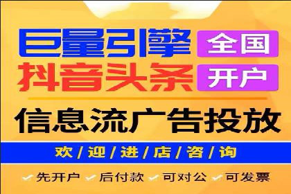 百度竞价广告投放策略分享